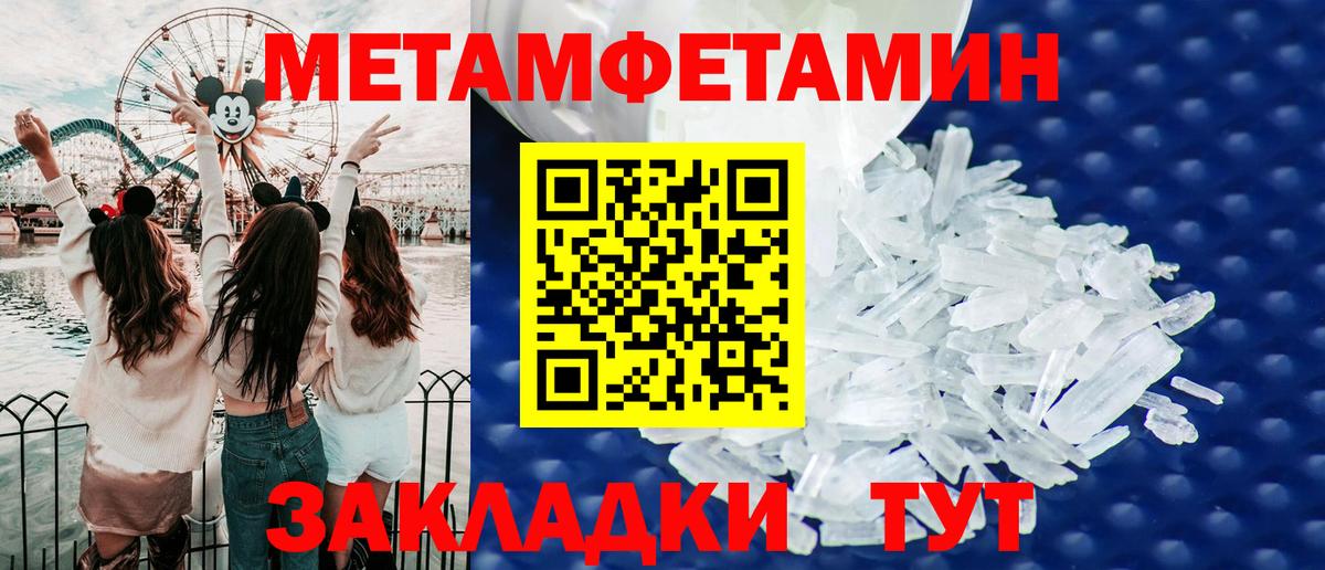 АМФ VHQ Мыски