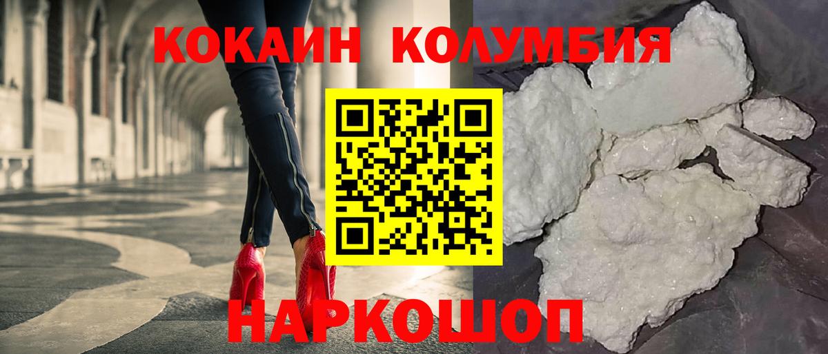 Cocaine  Марихуана  Где купить  Мыски  Вход с VPN  ГАШ  Меф МЯУ МЯУ кристаллы 