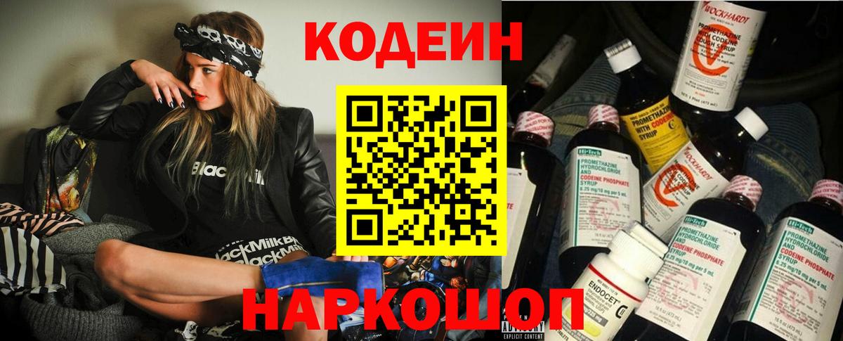ГАШИШ Мыски
