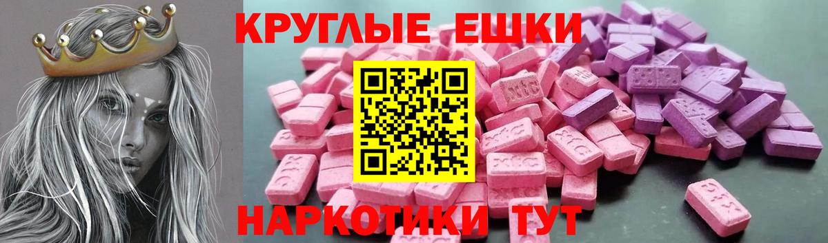 Мыски  ЭКСТАЗИ Cube  цены наркотик  Вход с VPN  Экстази Philipp Plein 