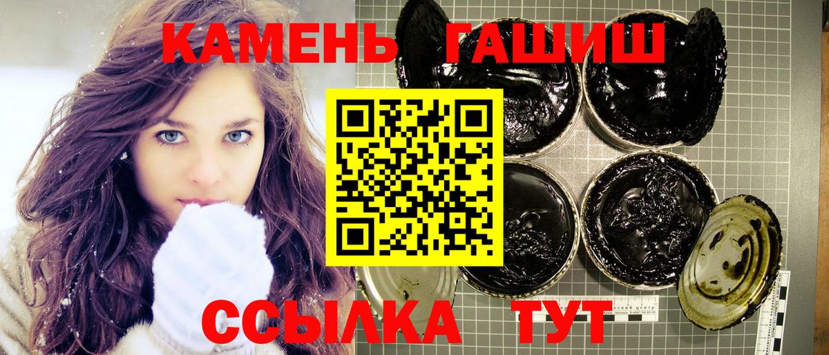 Мыски  ГАШИШ  Гашиш 40% ТГК  Вход с VPN  ГАШ индика сатива 