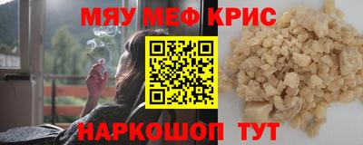 кристаллы Усть-Джегута