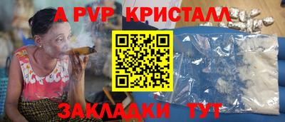кристаллы Усть-Джегута