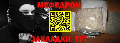 mix Уссурийск