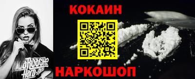 кристаллы Усть-Джегута