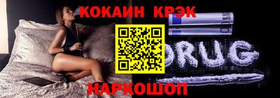 стаф Усть-Илимск
