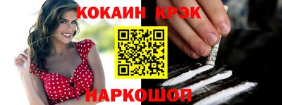 кристаллы Усть-Джегута