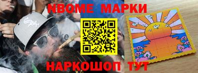 mix Уссурийск