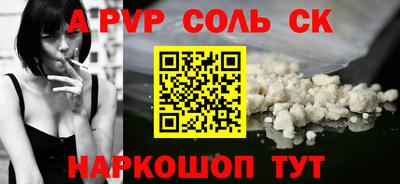 стаф Усть-Илимск
