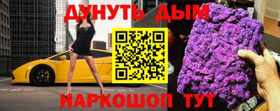 кристаллы Усть-Джегута