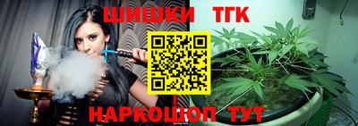 кристаллы Усть-Джегута
