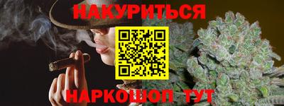 кристаллы Усть-Джегута