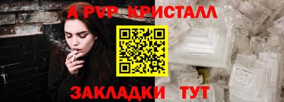 кристаллы Усть-Джегута
