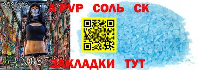 кристаллы Усть-Джегута