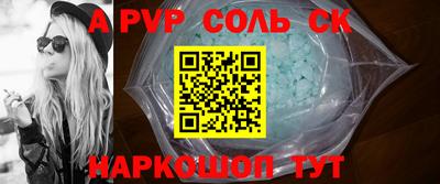 кристаллы Усть-Джегута
