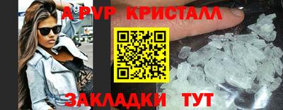 стаф Усть-Илимск