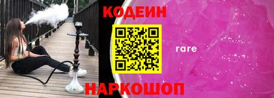 стаф Усть-Илимск