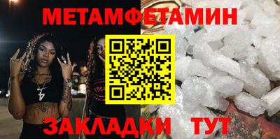 кристаллы Усть-Джегута
