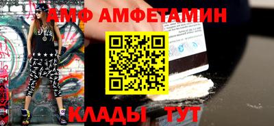стаф Усть-Илимск