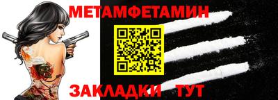 стаф Усть-Илимск
