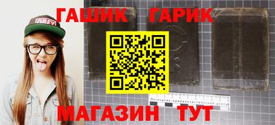 стаф Усть-Илимск