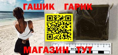 стаф Усть-Илимск