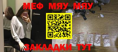 mix Уссурийск