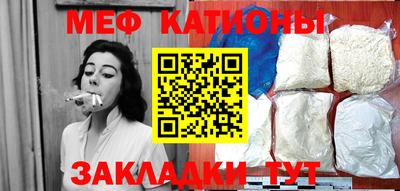 кристаллы Усть-Джегута