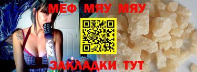 mix Уссурийск