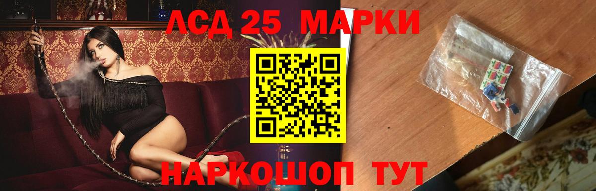 Мыски  ЛСД экстази ecstasy  Вход с VPN 