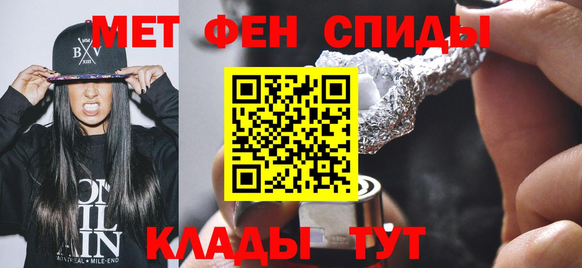 Мыски  Первитин пудра  Вход с VPN  Первитин пудра 