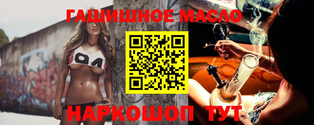 Дистиллят ТГК вейп  Вход с VPN  Мыски  ТГК жижа 