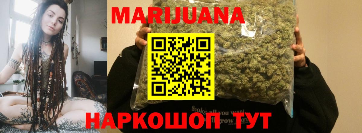 Шишки марихуана гибрид Мыски