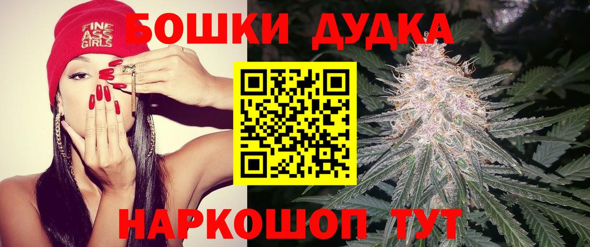 Канабис марихуана  Бошки Шишки план  Бошки марихуана LSD WEED  Вход с VPN  Бошки марихуана MAZAR  Мыски 